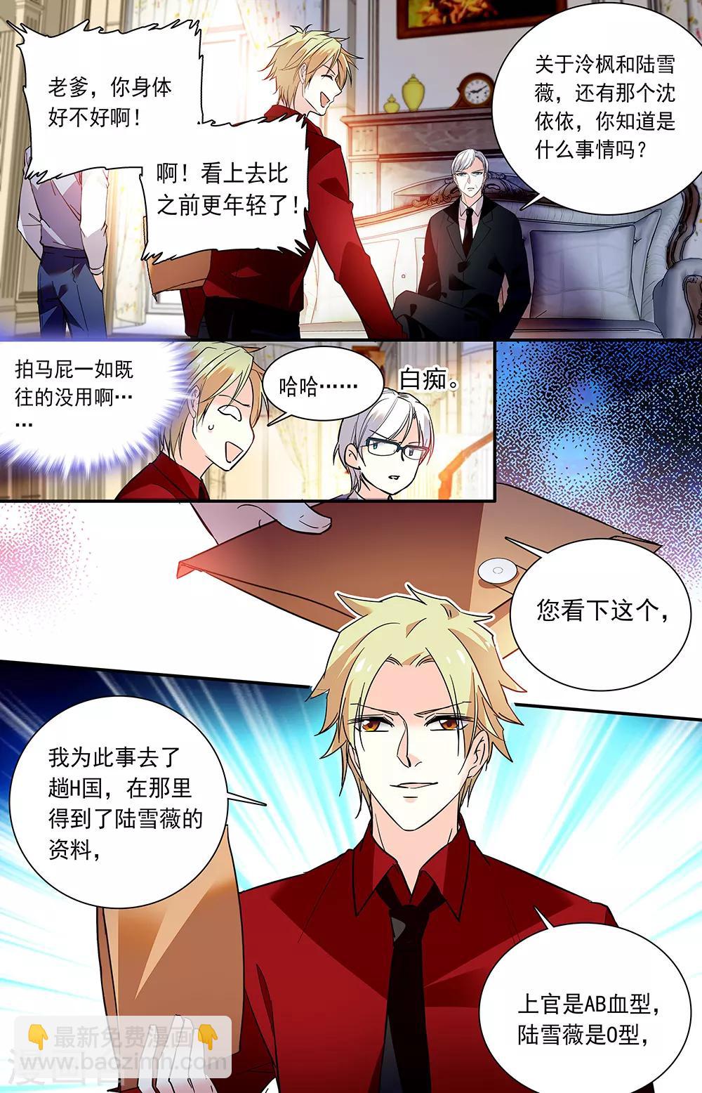 第225话 作证-第241话