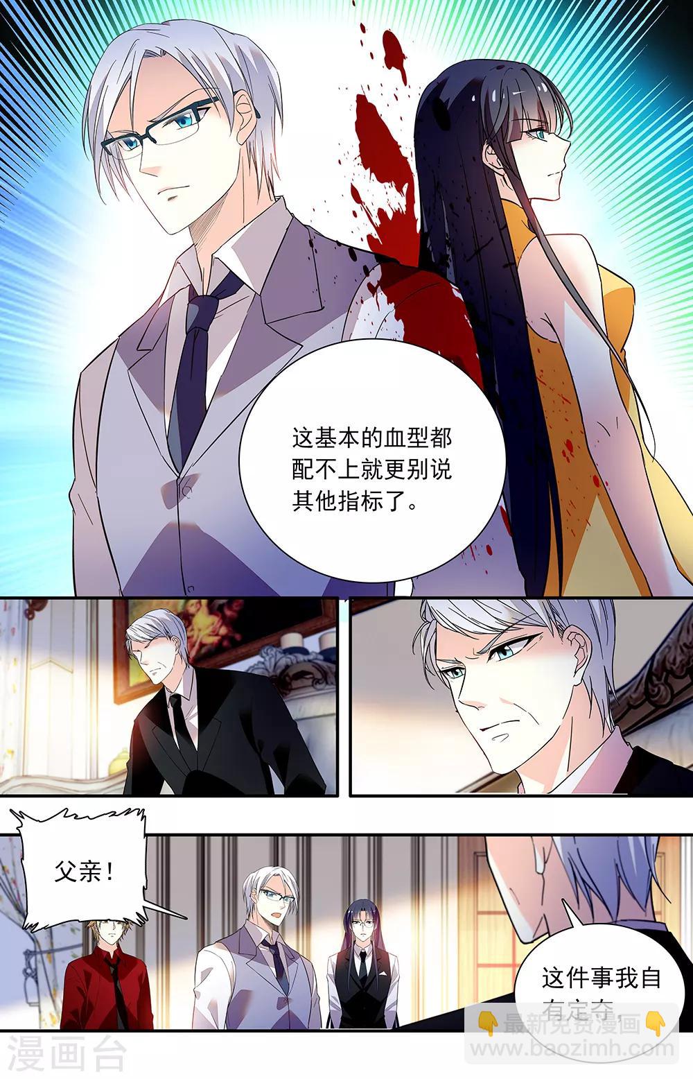 第225话 作证-第241话