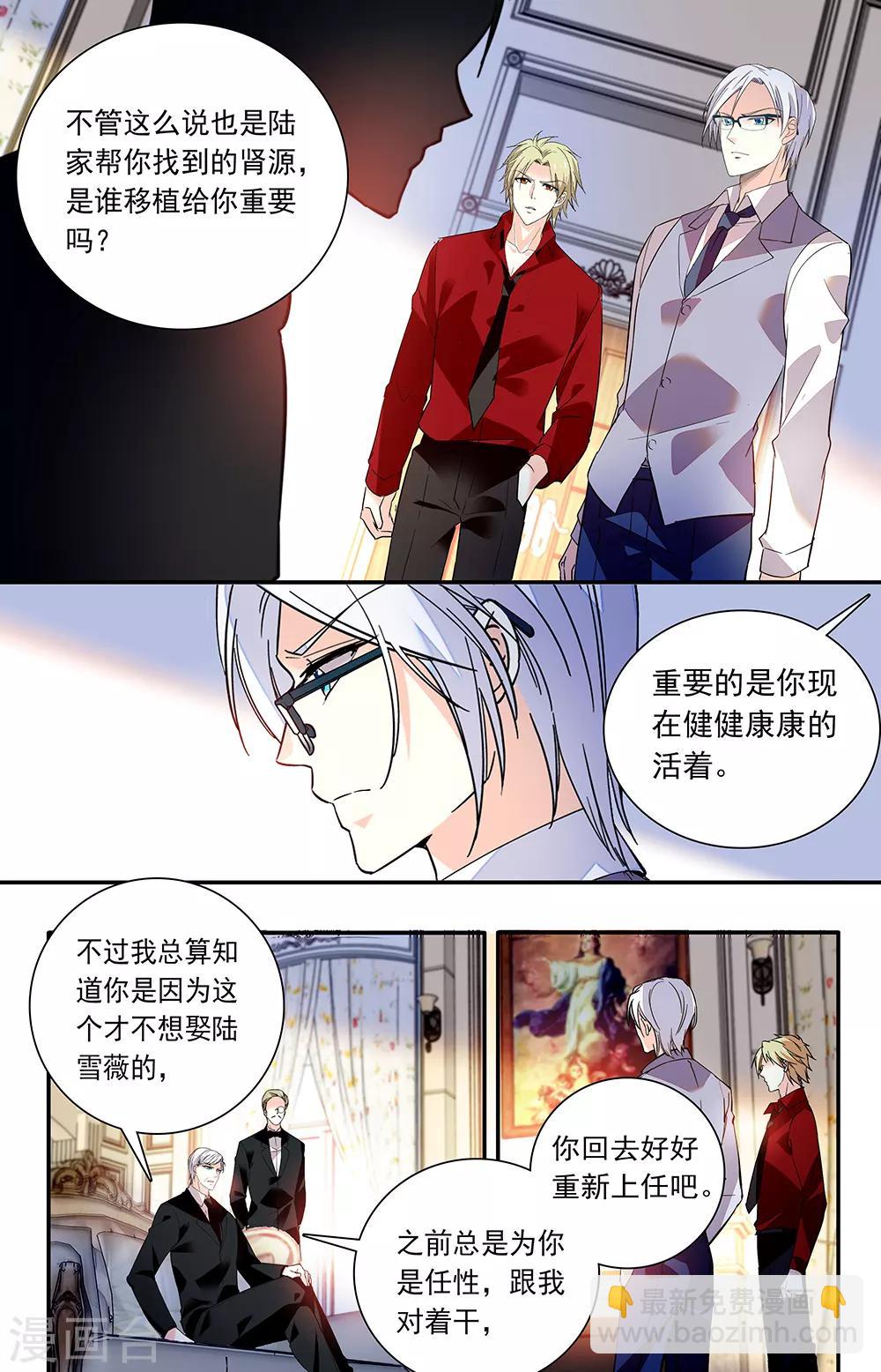 第225话 作证-第241话