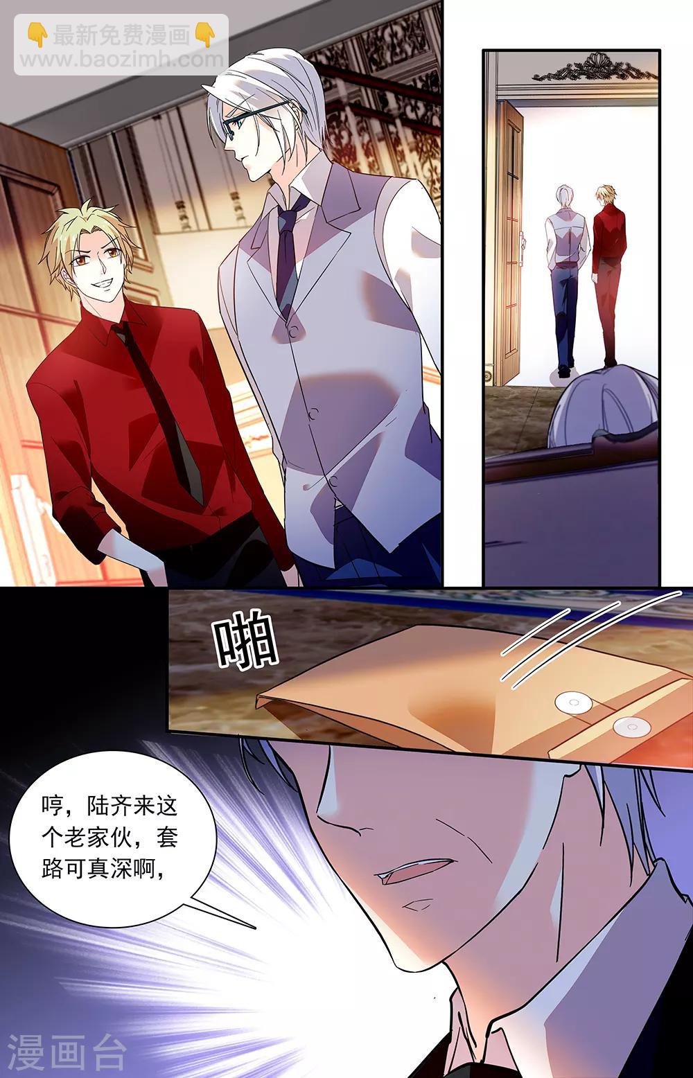 第225话 作证-第241话