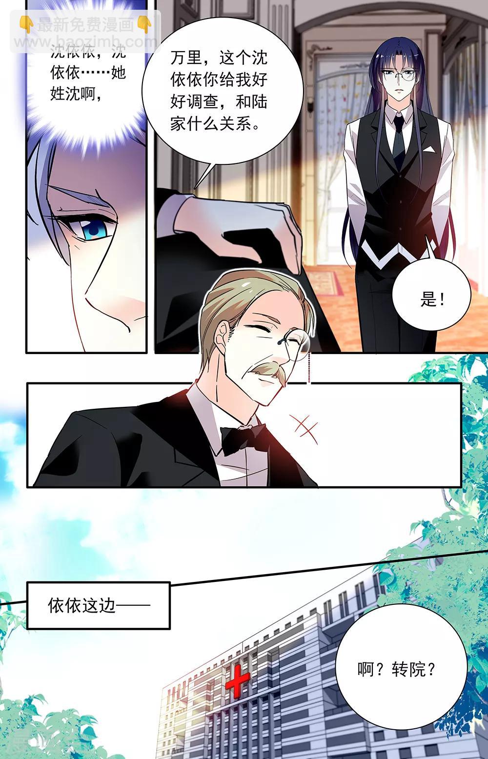 第225话 作证-第241话