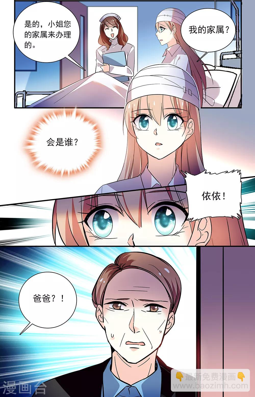 第225话 作证-第241话