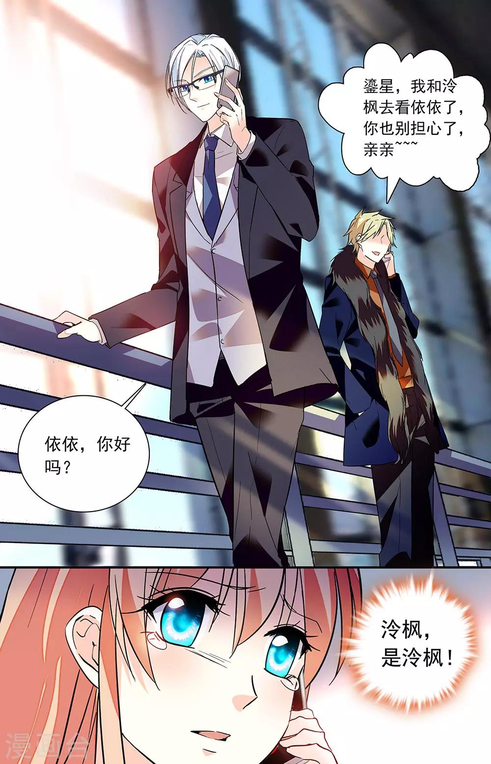 第227话 形容-第243话