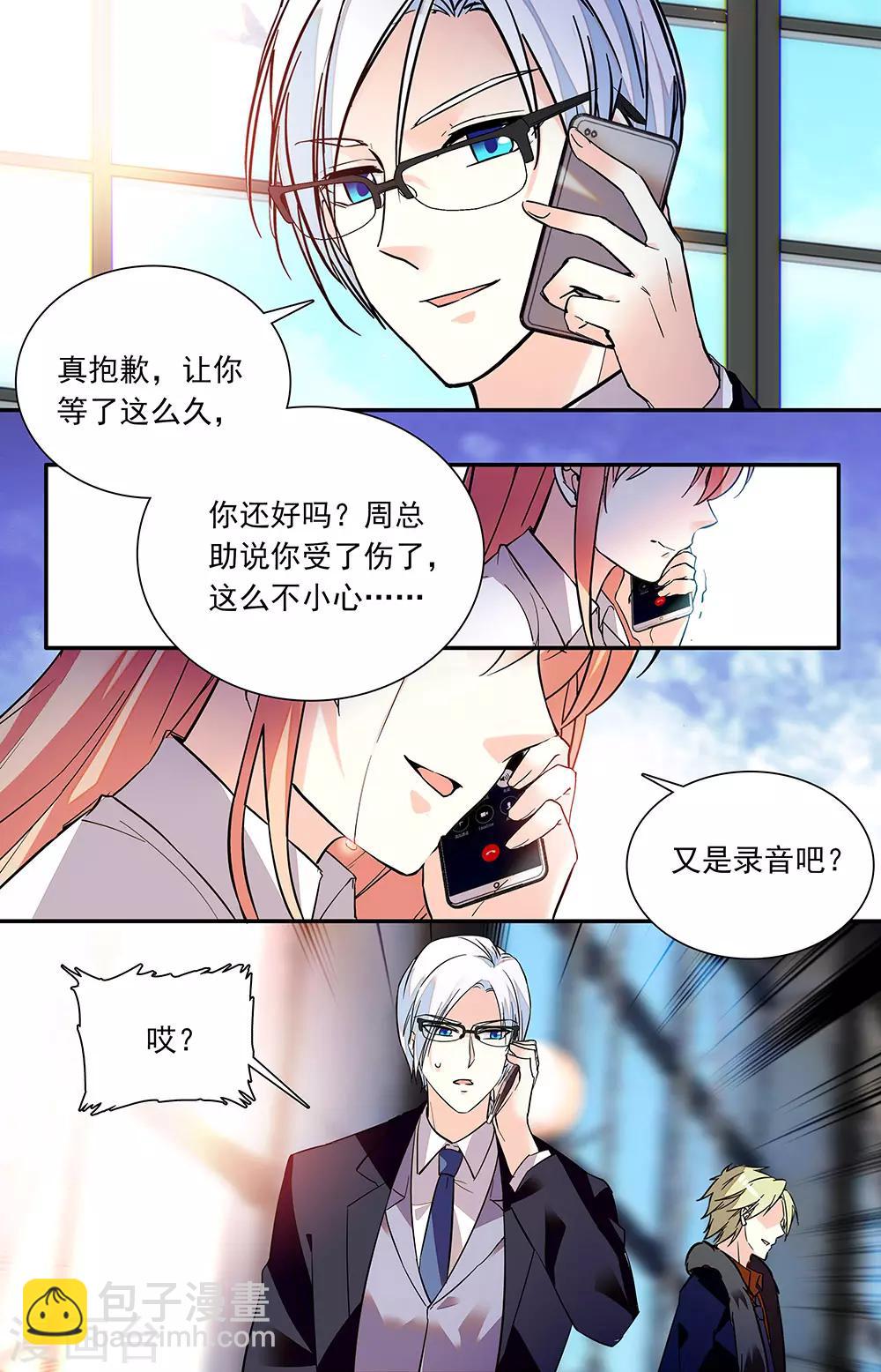 第227话 形容-第243话