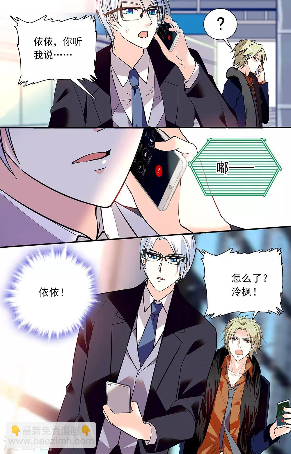 第227话 形容-第243话
