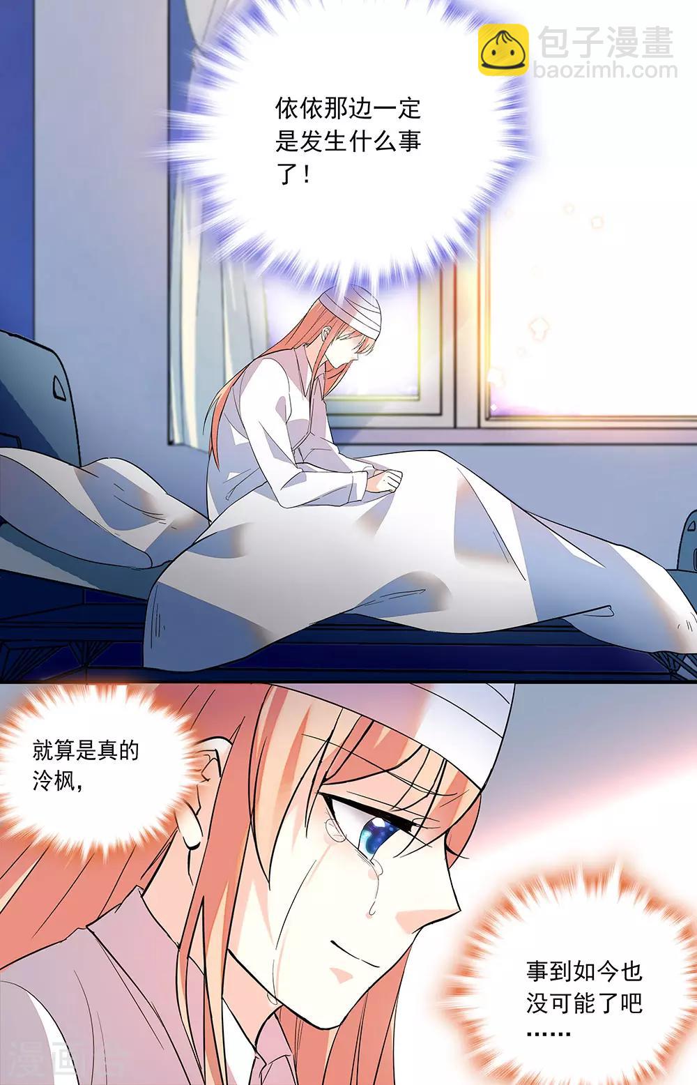 第227话 形容-第243话