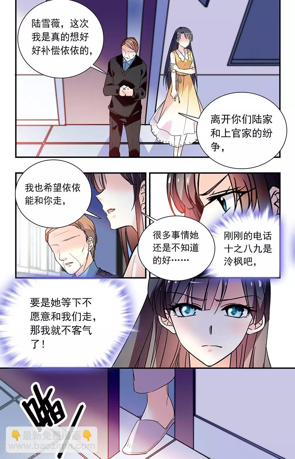 第227话 形容-第243话