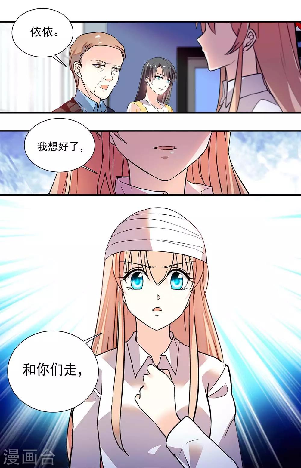 第227话 形容-第243话
