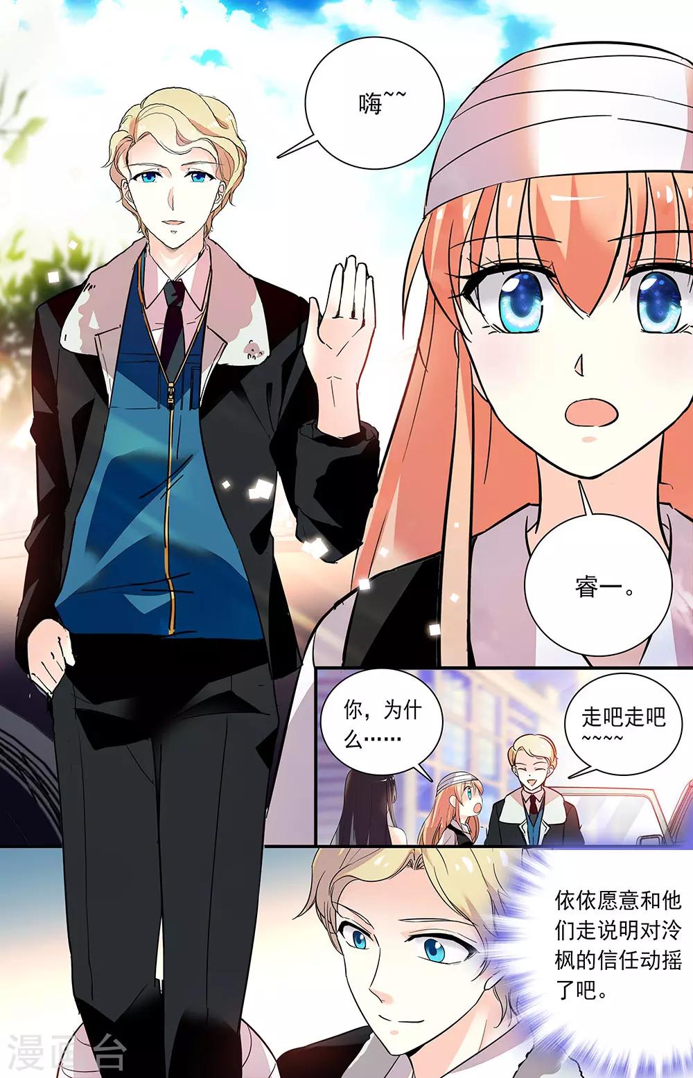 第227话 形容-第243话