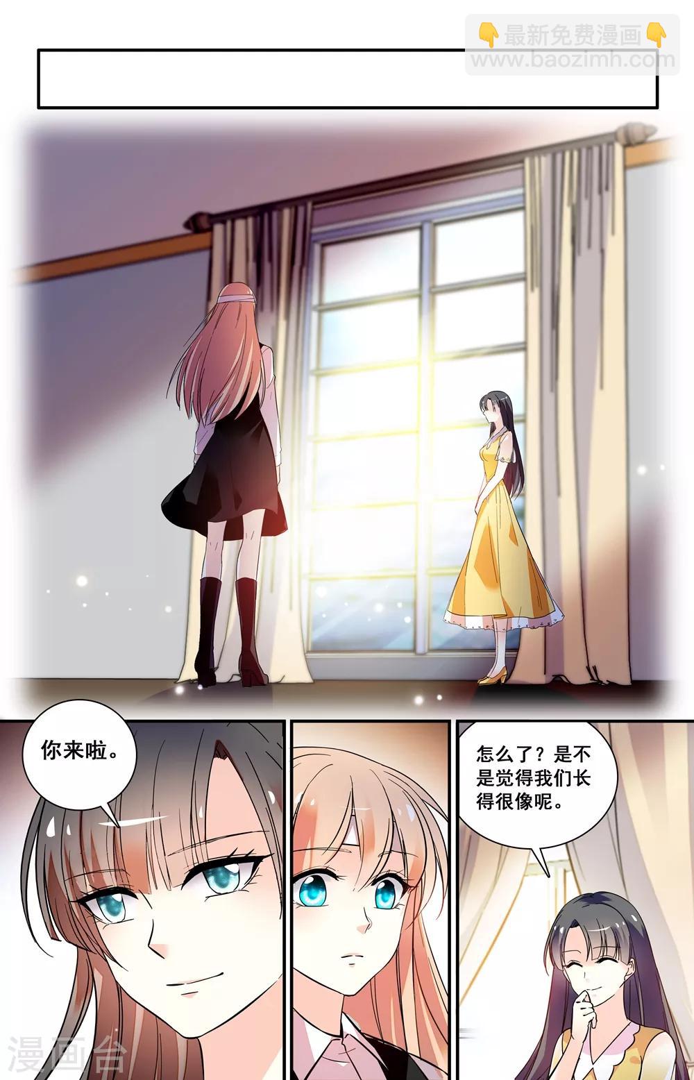 第231话 虚情假意-第247话
