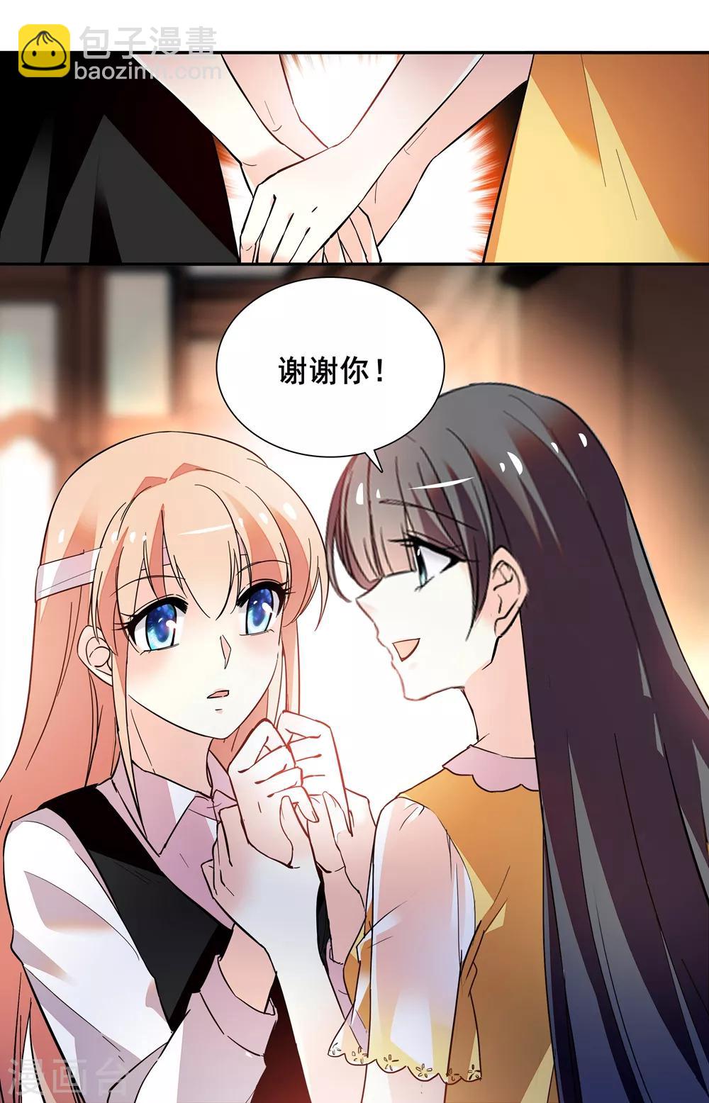 第231话 虚情假意-第247话