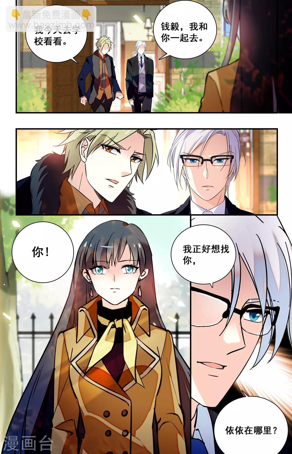 第233话 被退回的戒指-第249话
