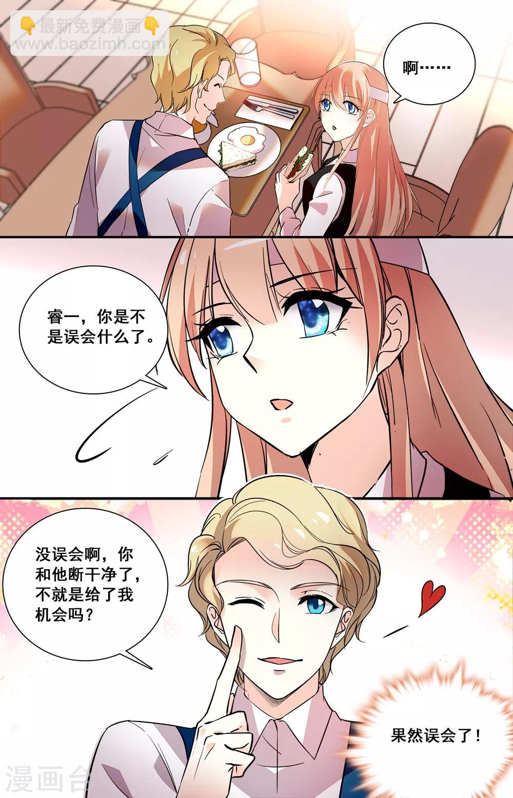第235话 你现在还好吗？-第251话