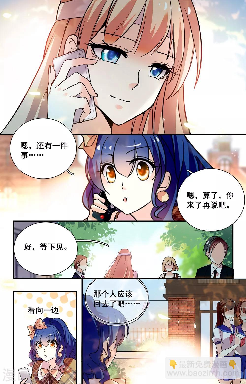 第235话 你现在还好吗？-第251话