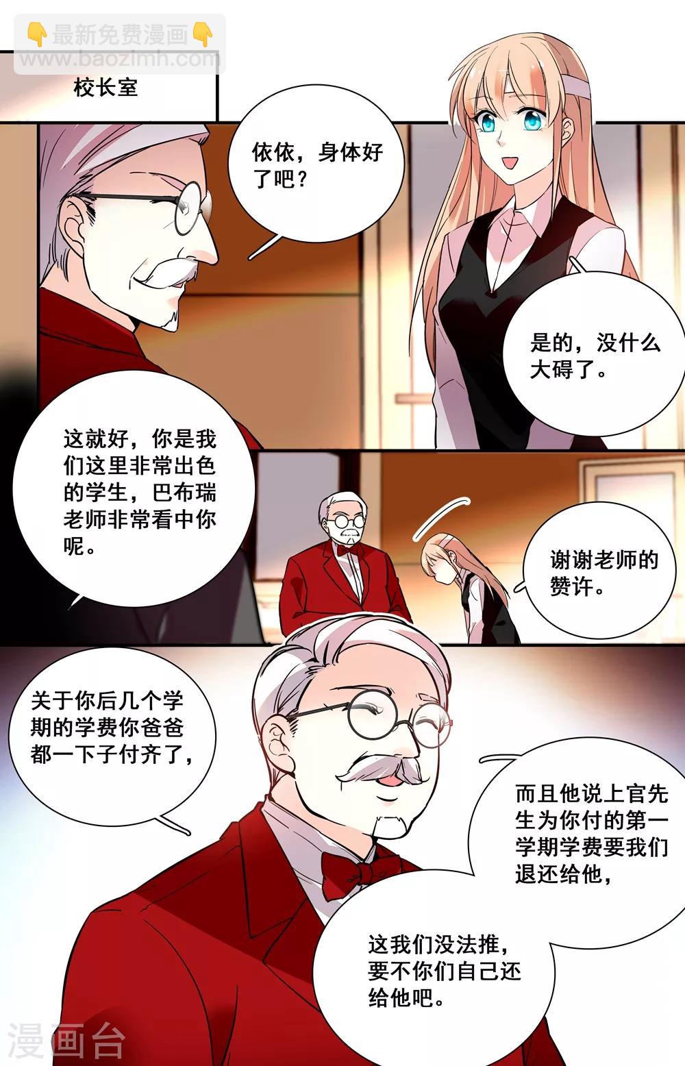 第237话 难舍-第253话