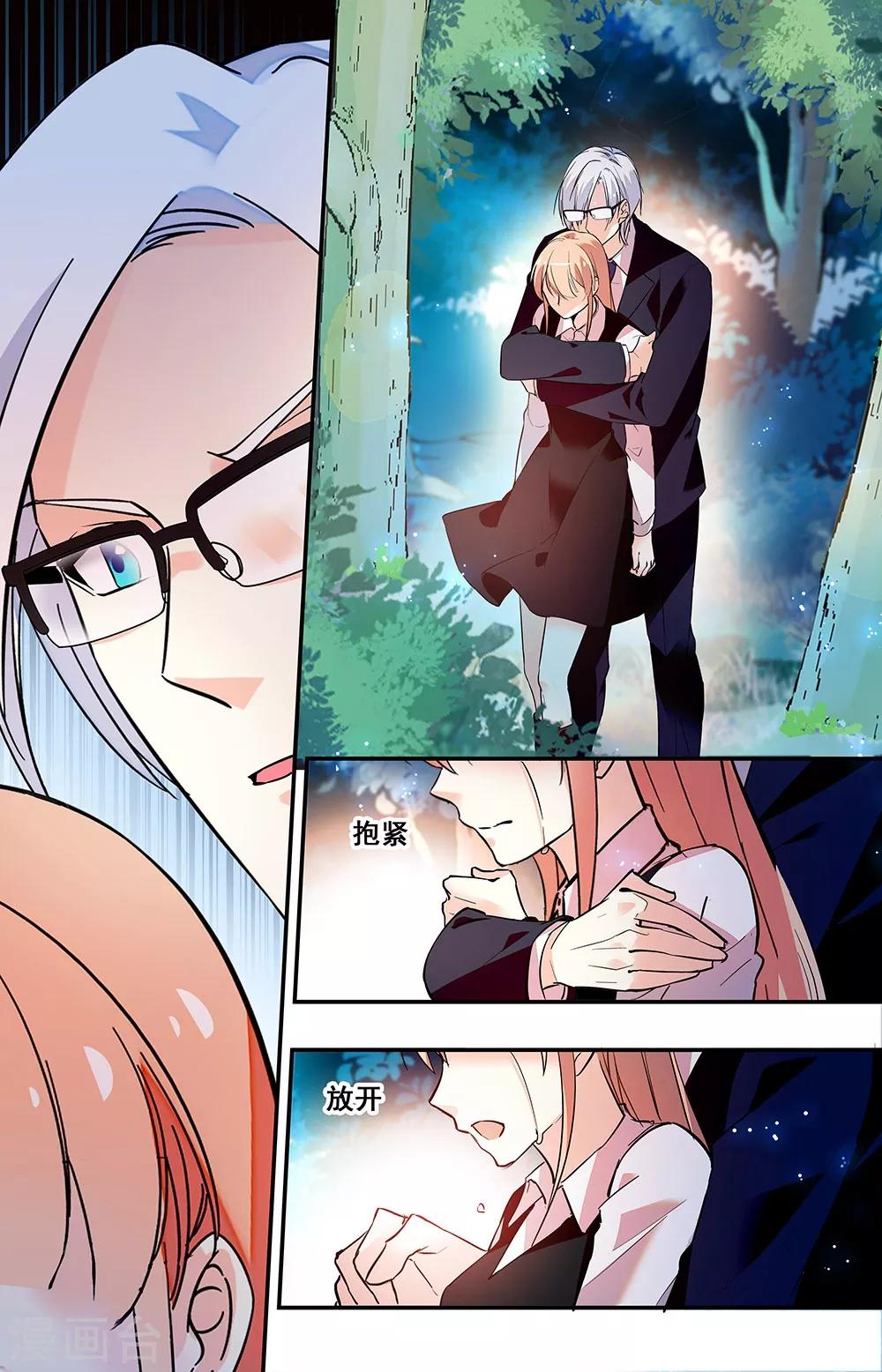 第241话 挽留-第257话
