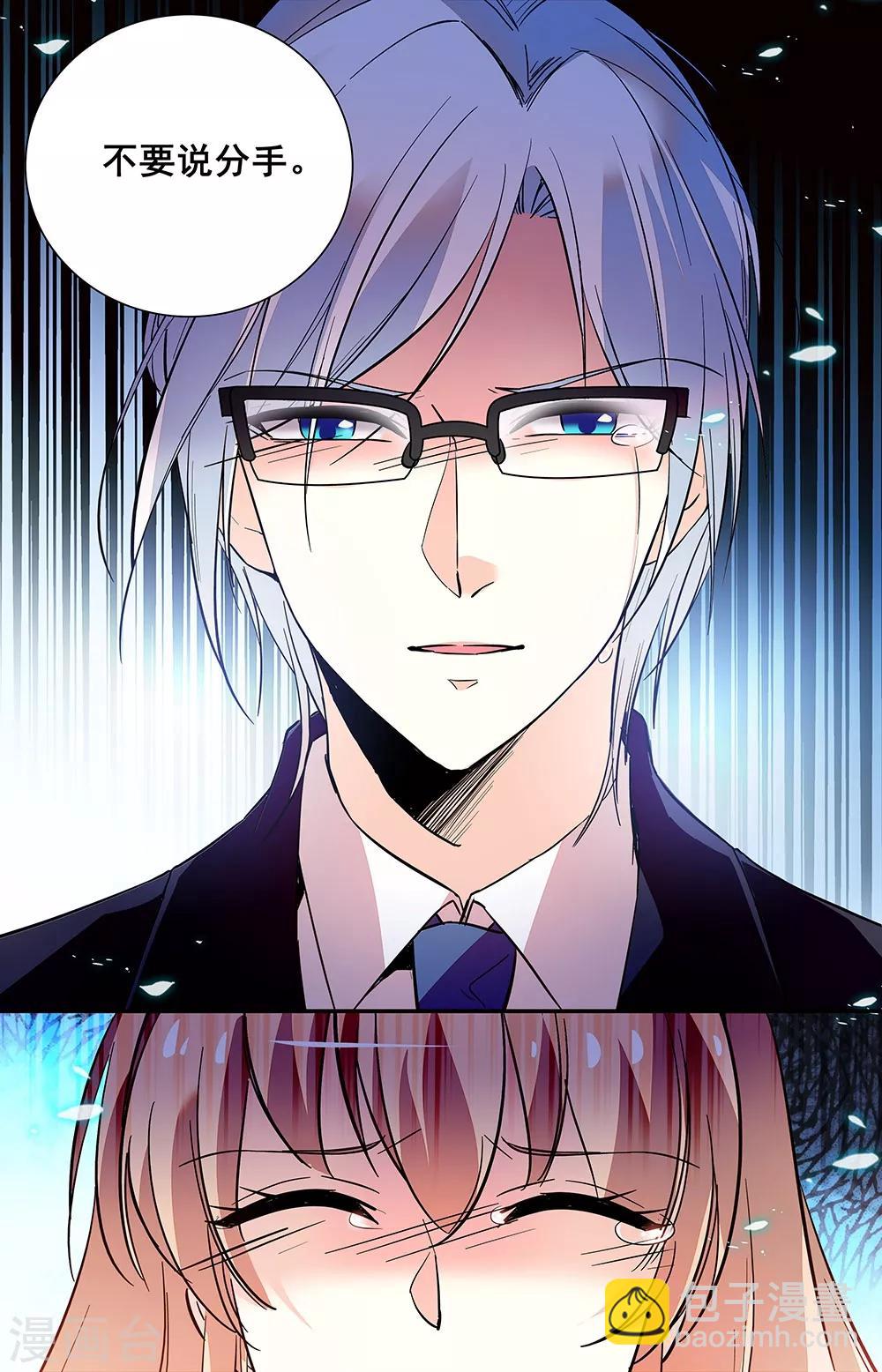 第241话 挽留-第257话