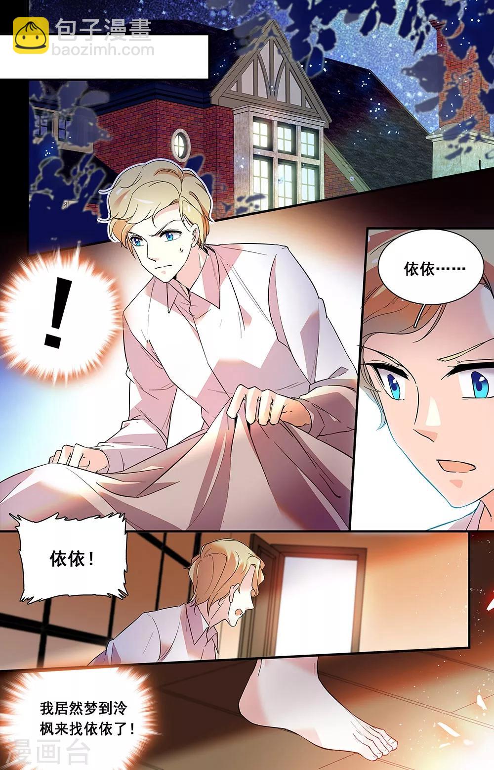 第241话 挽留-第257话
