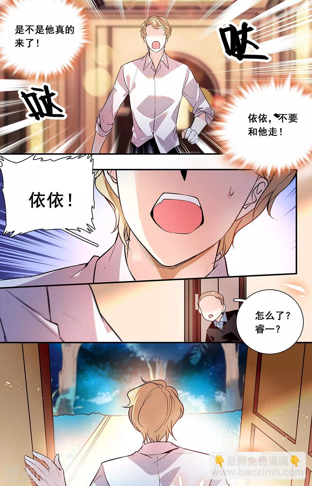 第241话 挽留-第257话