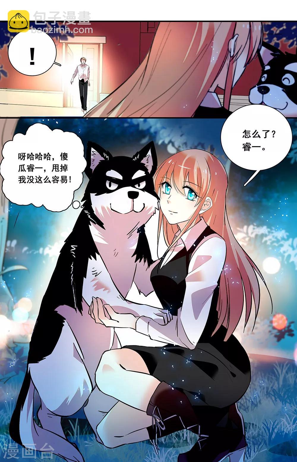第241话 挽留-第257话