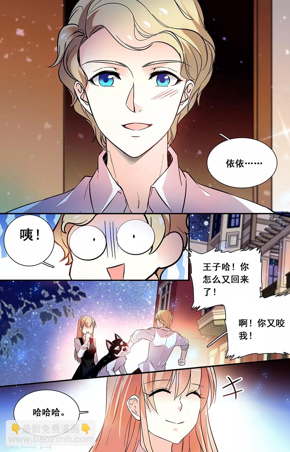 第241话 挽留-第257话