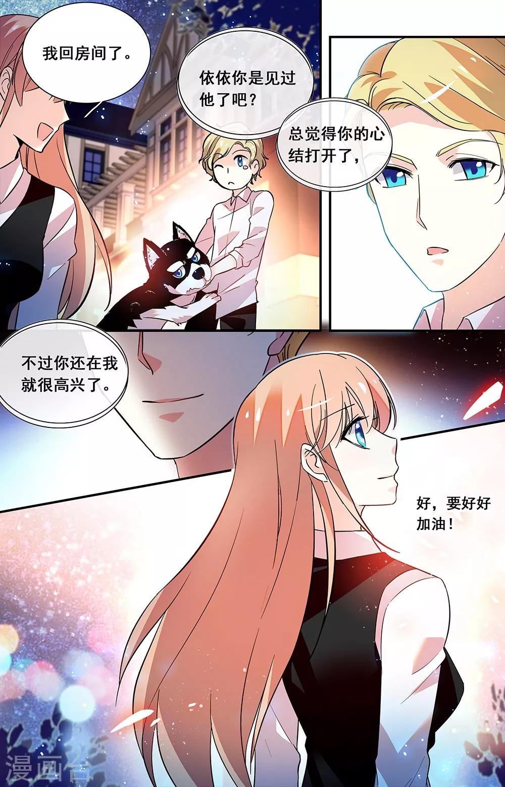 第241话 挽留-第257话