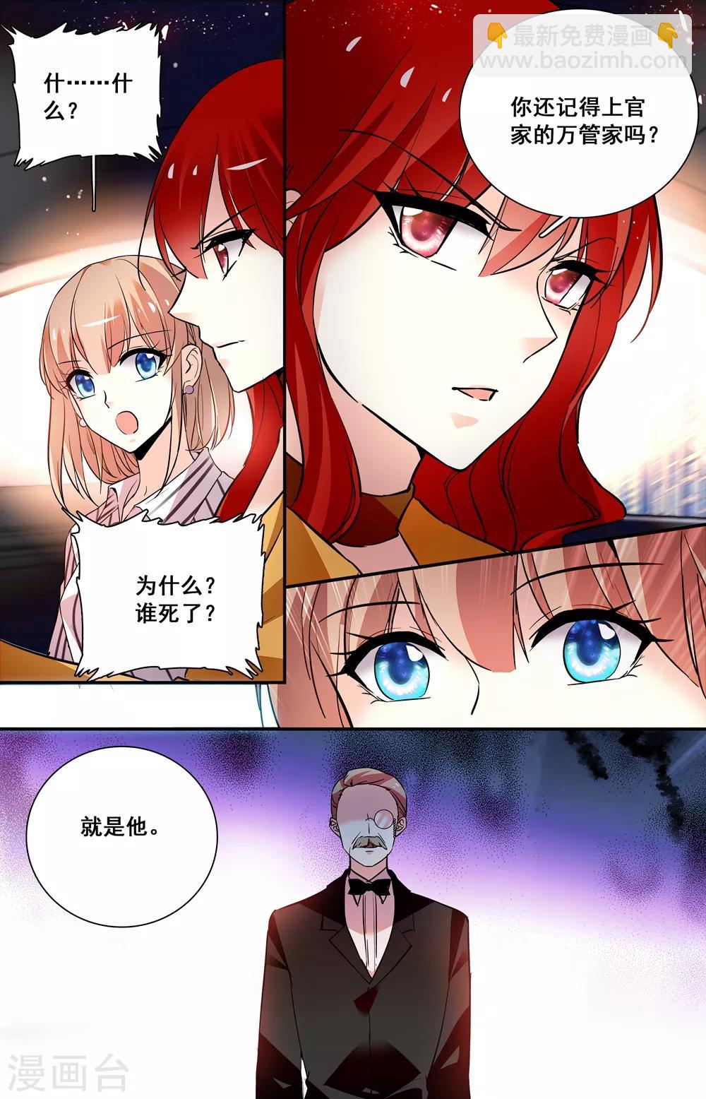 第243话 拒之门外-第259话