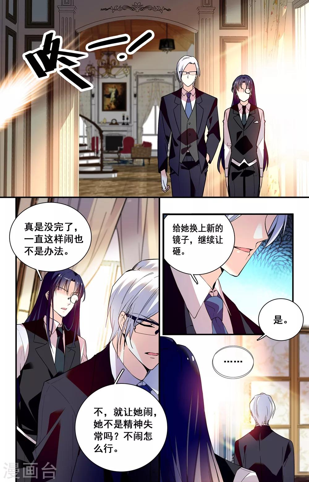 第245话 狠心-第261话