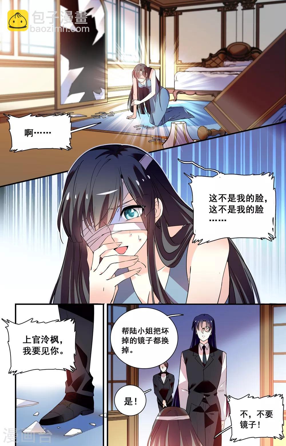 第245话 狠心-第261话