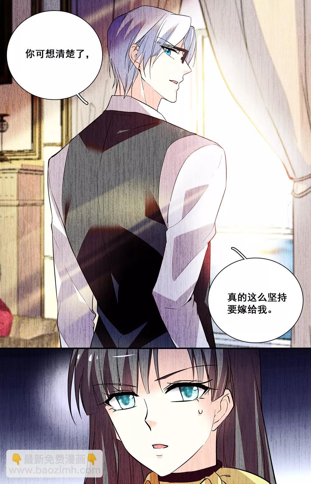 第245话 狠心-第261话