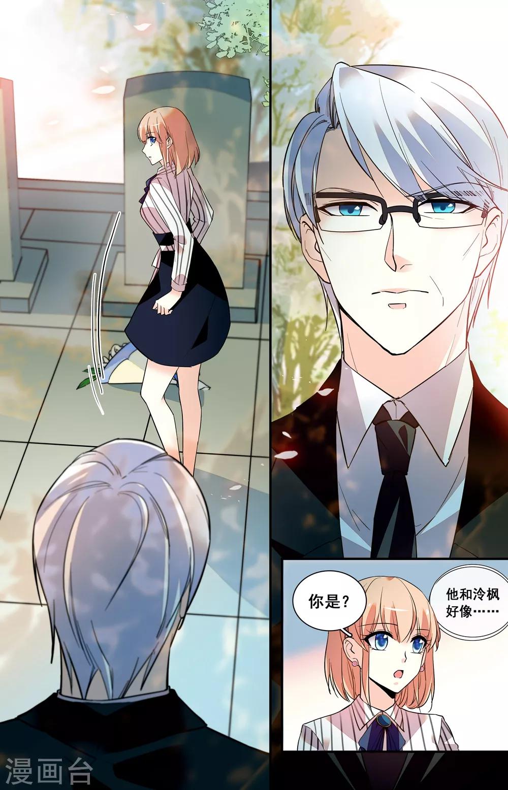 第247话 往日重现-第263话