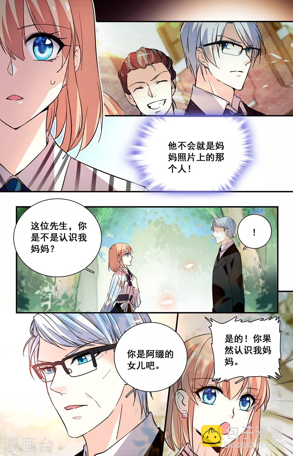 第247话 往日重现-第263话