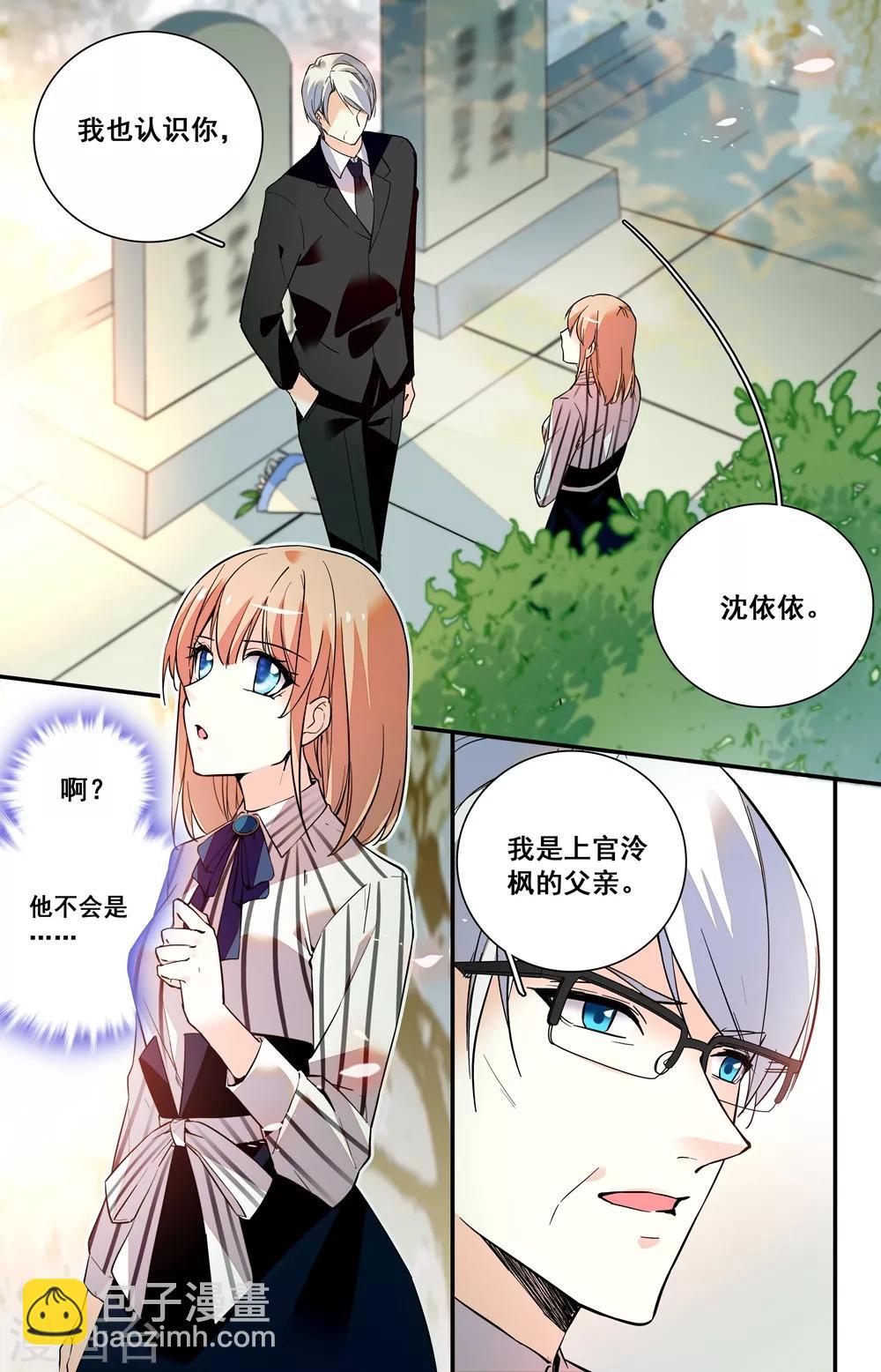 第247话 往日重现-第263话