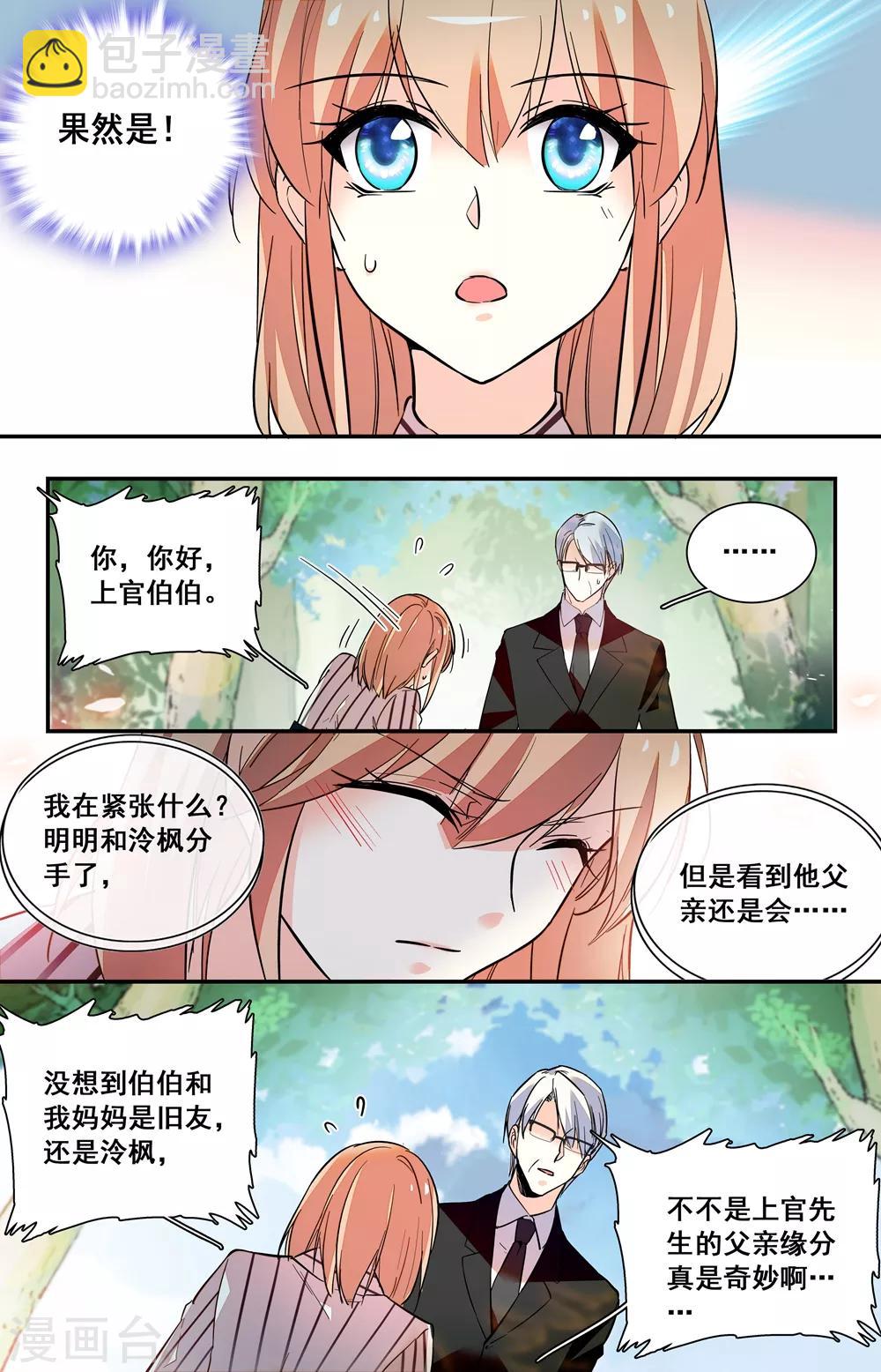 第247话 往日重现-第263话