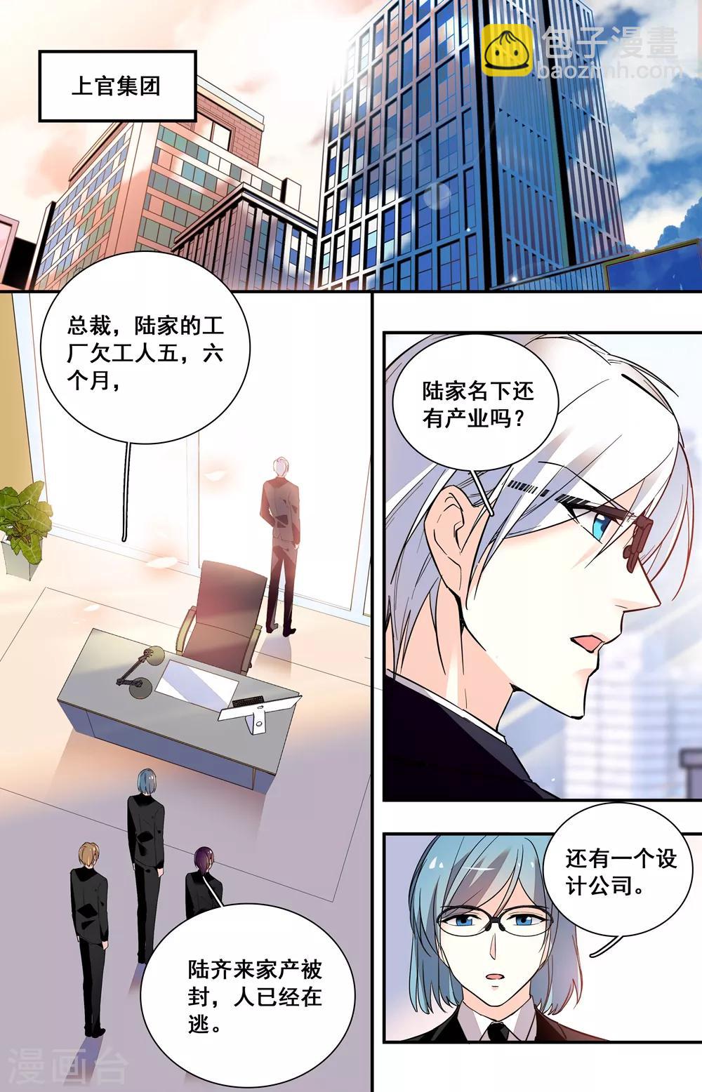 第247话 往日重现-第263话