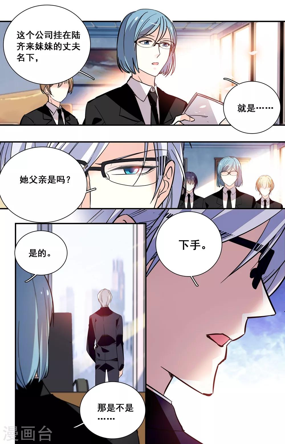 第247话 往日重现-第263话