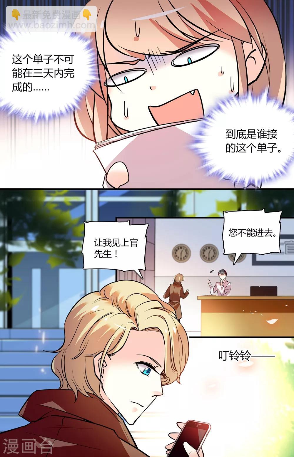 第249话 幕后大佬-第265话
