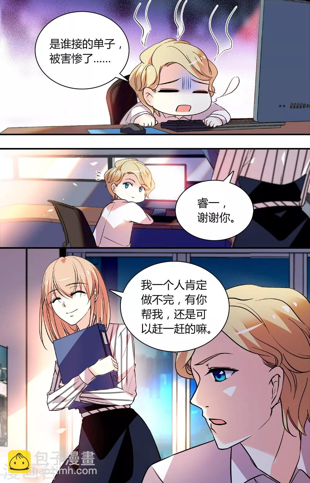 第249话 幕后大佬-第265话