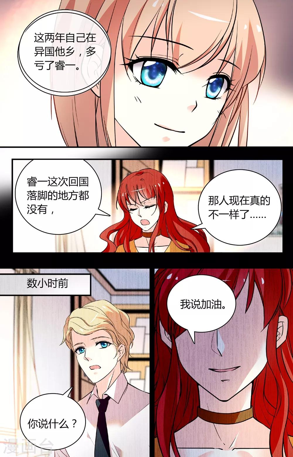 第251话 白色调-第267话