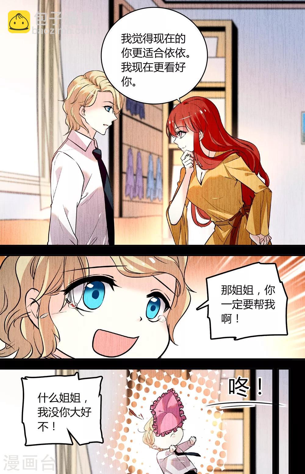 第251话 白色调-第267话
