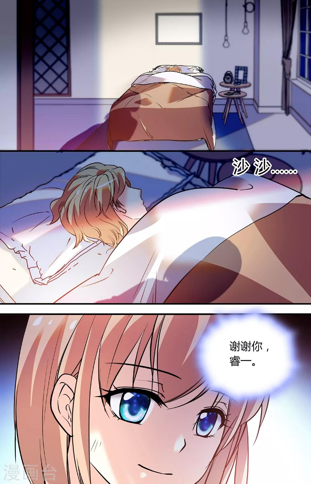 第251话 白色调-第267话