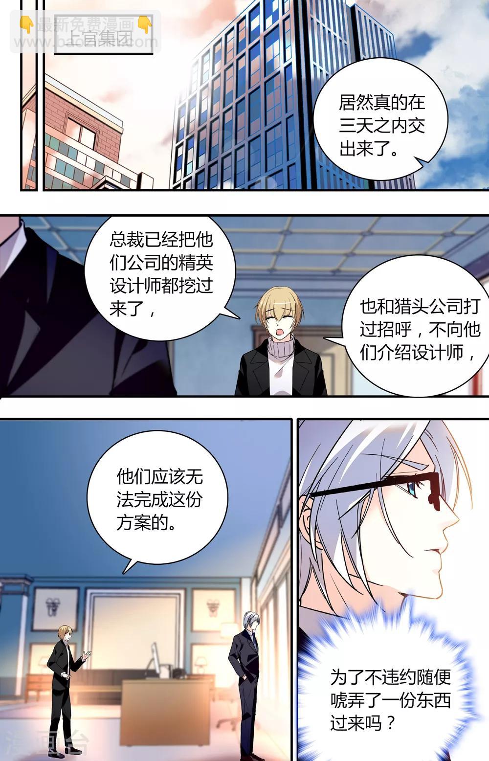 第251话 白色调-第267话