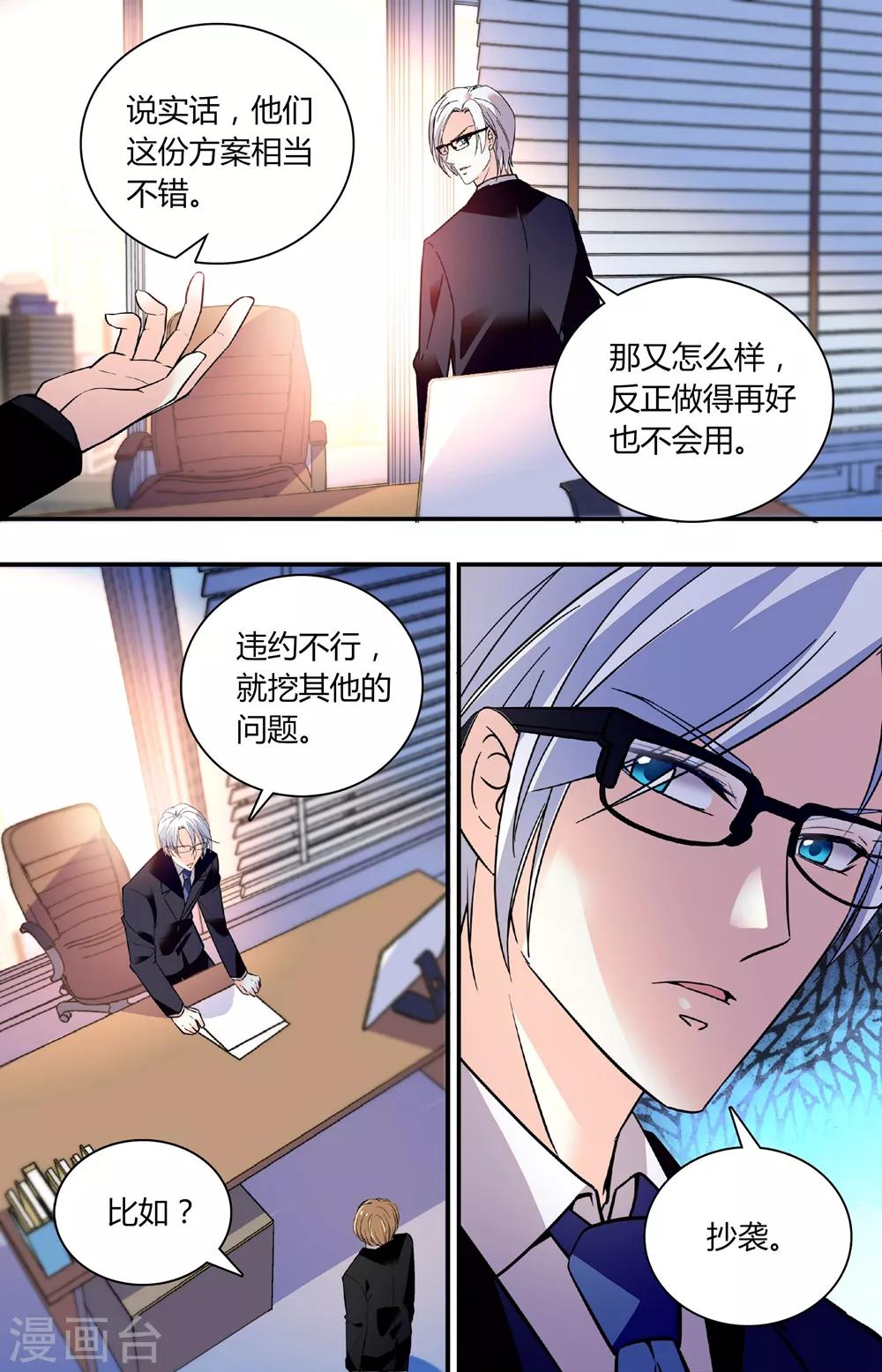 第251话 白色调-第267话