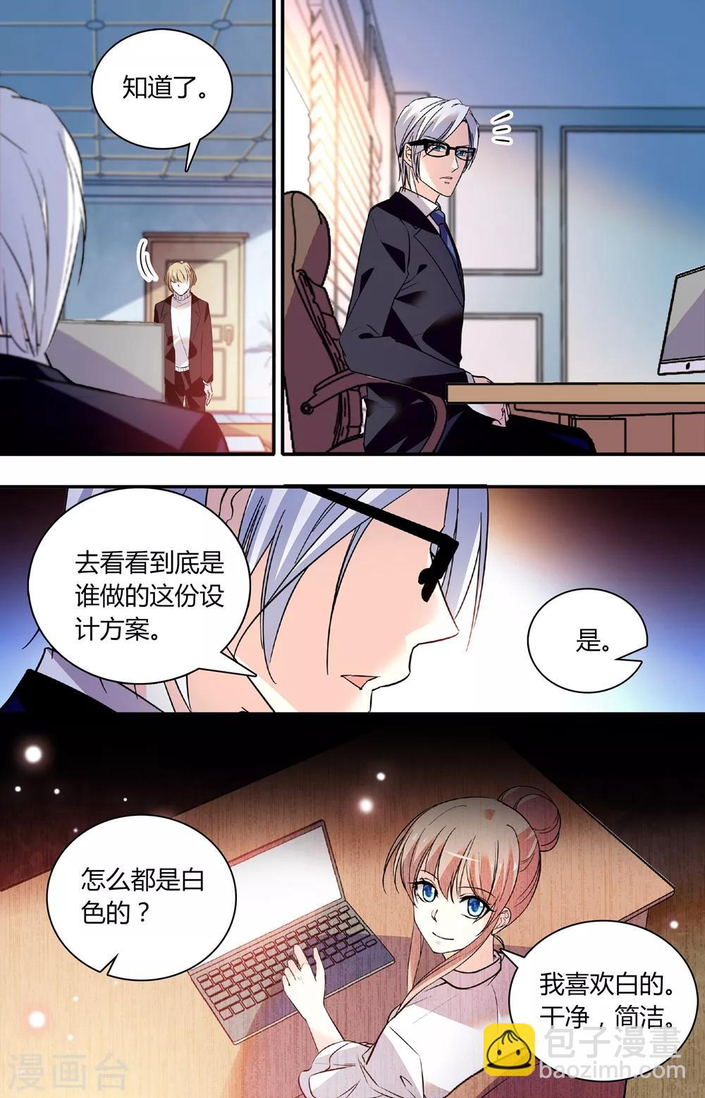 第251话 白色调-第267话
