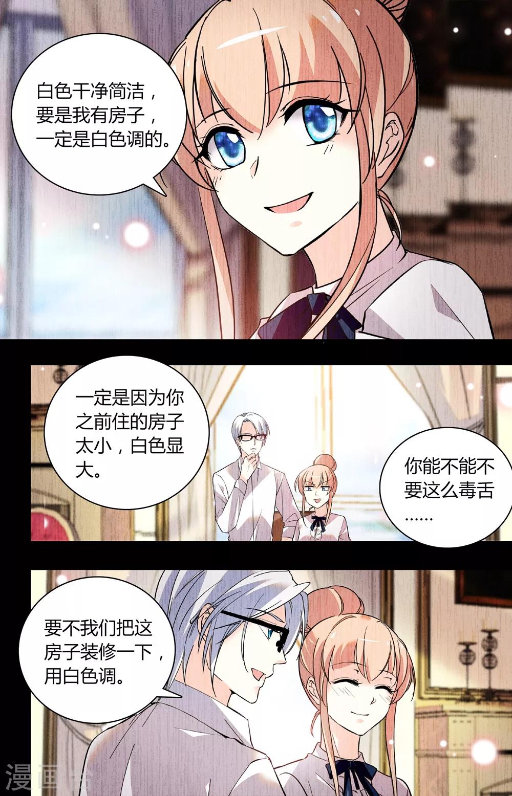 第251话 白色调-第267话
