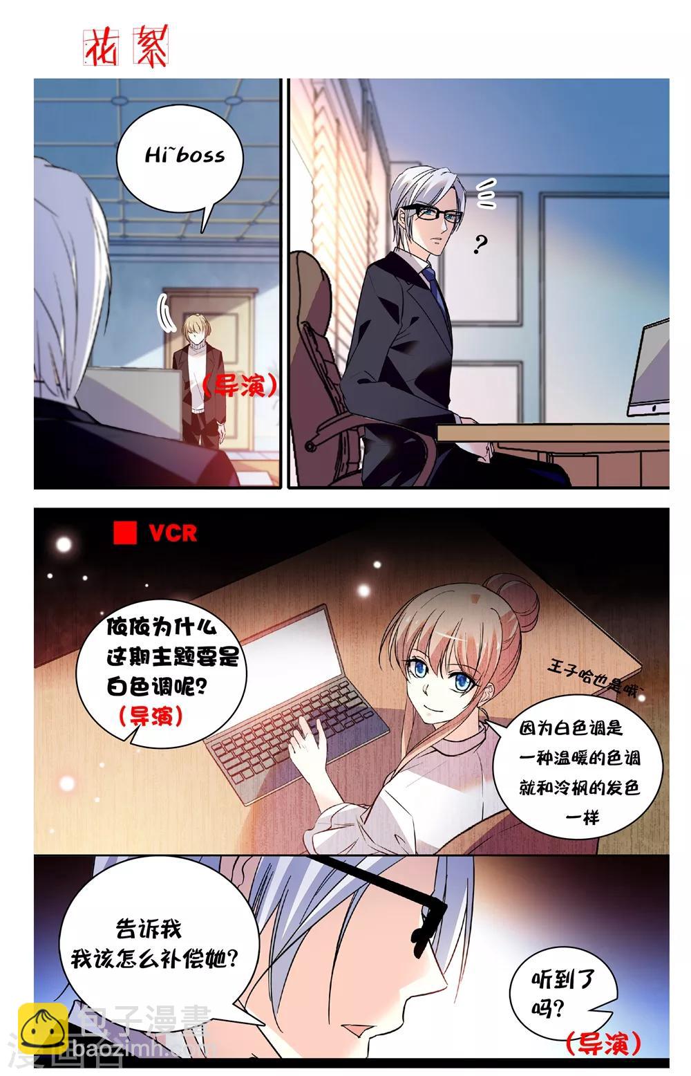 第251话 白色调-第267话