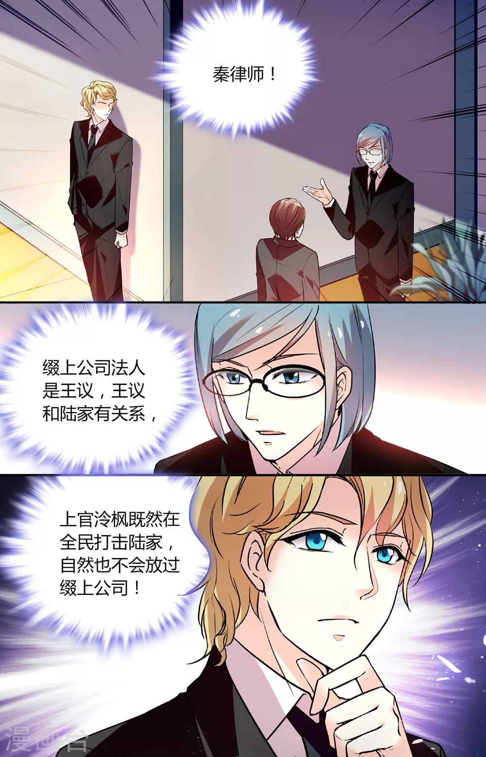 第253话 放不下-第269话