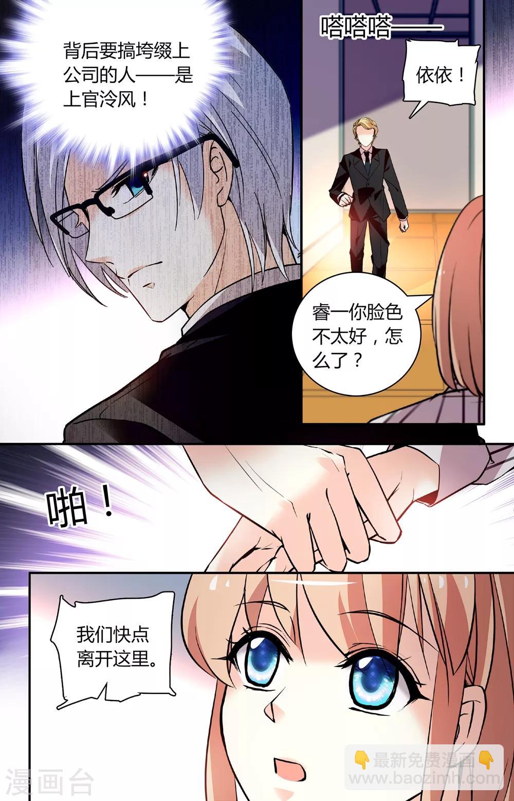 第253话 放不下-第269话