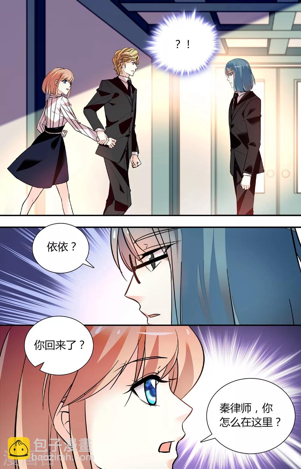 第253话 放不下-第269话