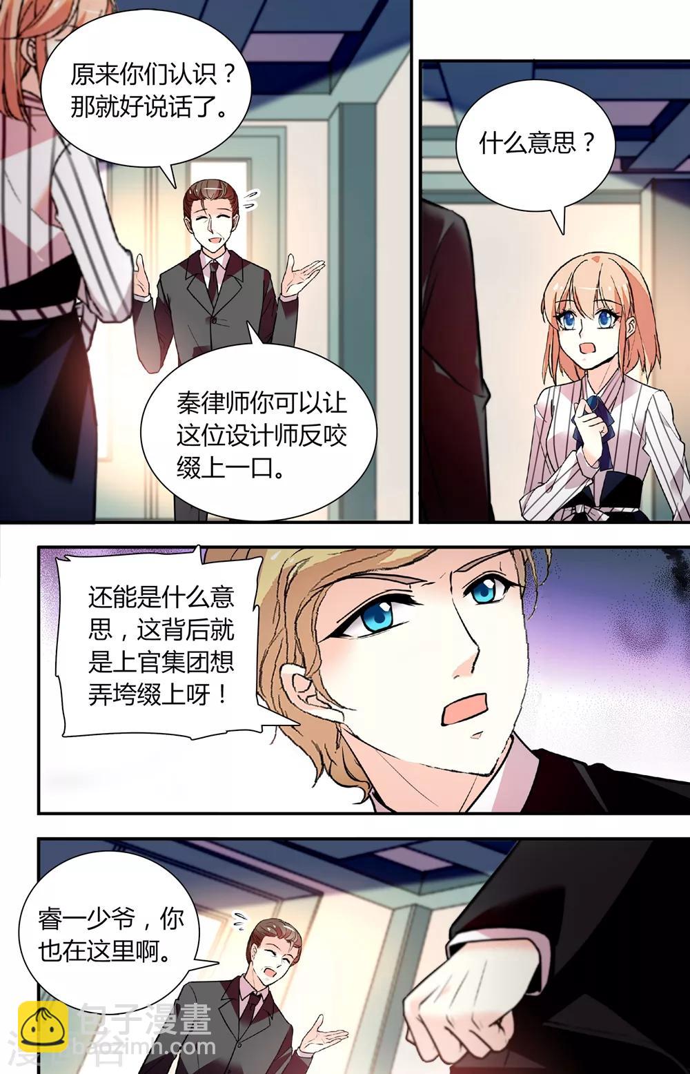 第253话 放不下-第269话
